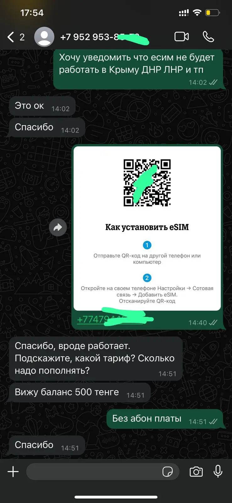 WhatsApp Image 2025-04-01 at 22.25.18